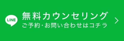 アルスタLINE公式アカウント